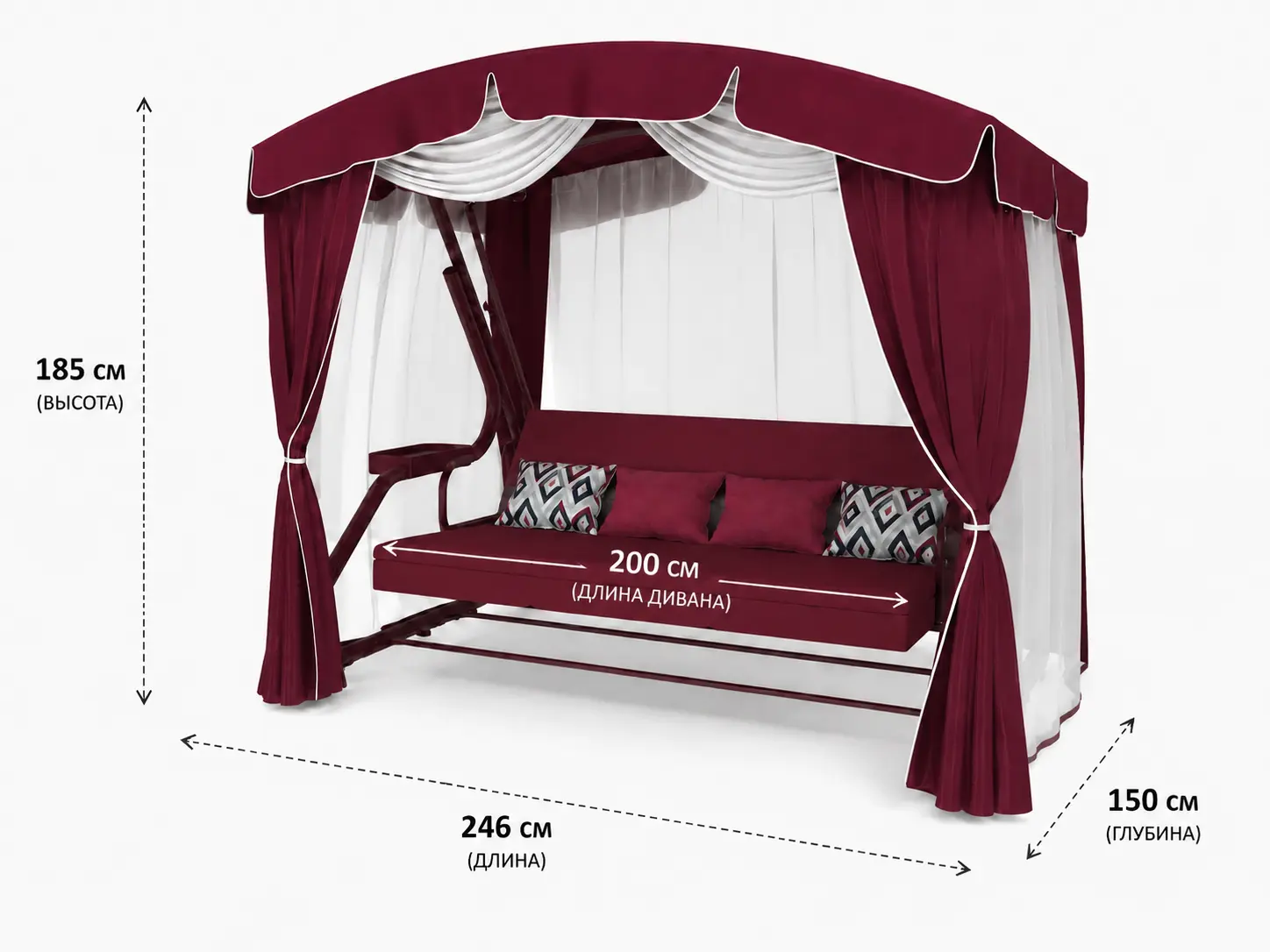 Садовые качели Бригантина Люкс Bordo размеры 246x150x185 см